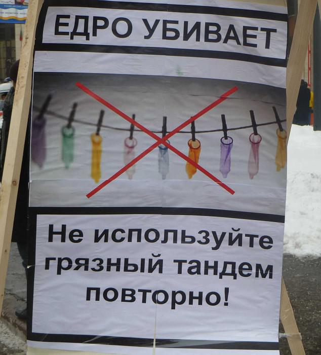 Цензор.НЕТ Изображение