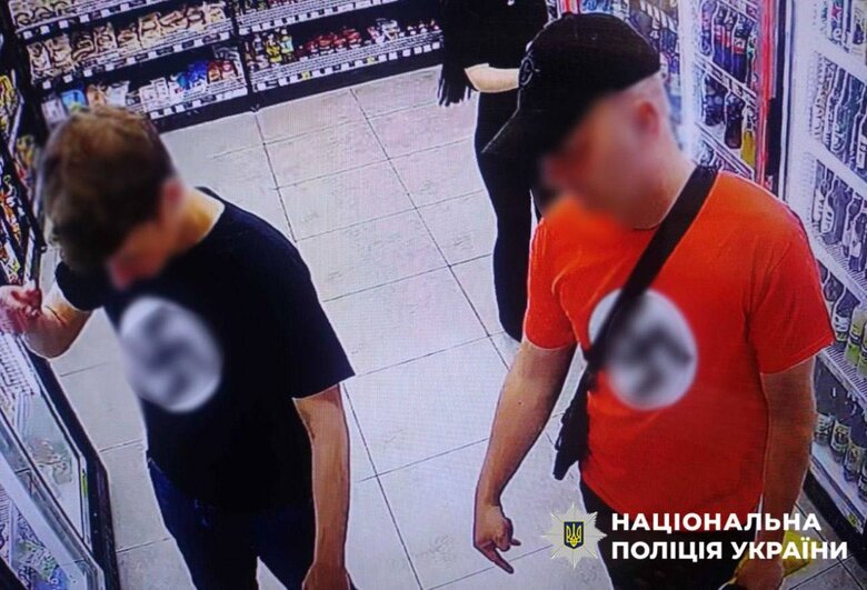 демонстранты с нацистской символикой