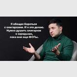 ...по приколу