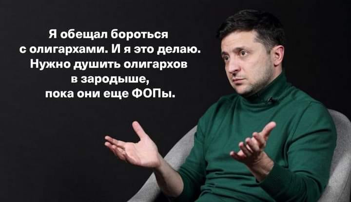 ...по приколу