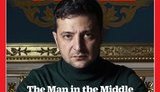Малая доля страшных концов