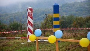 На Закарпатье заработал временный пешеходный пункт пересечения границы с Польшей