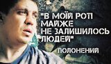 війна