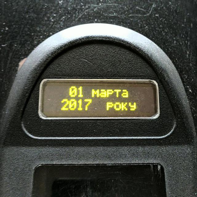 Винуватці будуть зубрити Кобзаря і читати всі твори Загребельного вголос, - на турнікетах київського метро вивели дату російською мовою 01