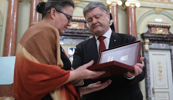 герой украины