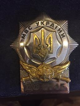 милиционер предатель