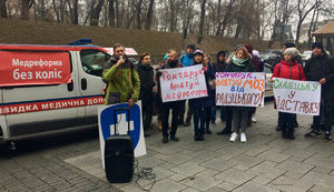 Пациентские организации требуют отстранить Скалецкую и Радуцкого от системы здравоохранения