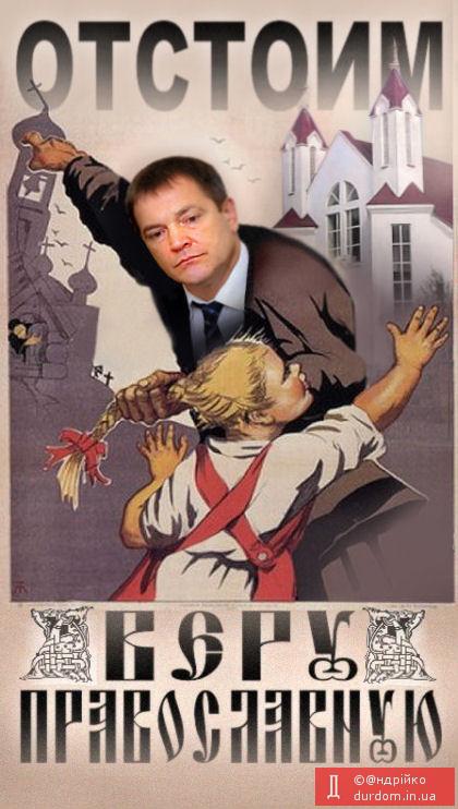 Цензор.НЕТ Изображение