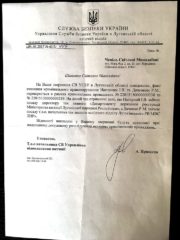 Цензор.НЕТ Изображение