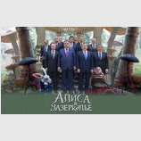 Параллельный мир