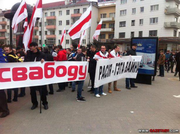 беларусь