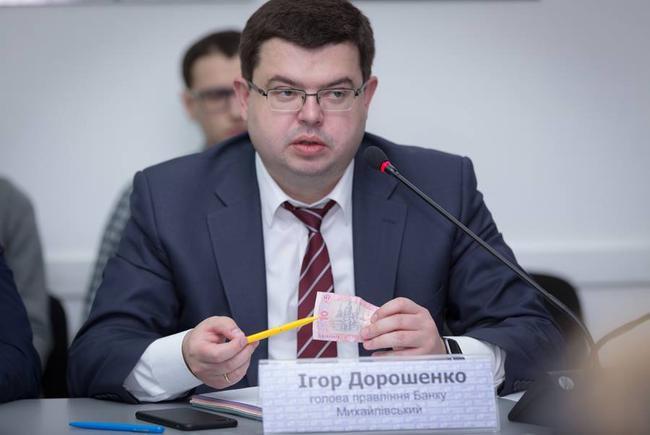 Павло Різаненко: Поліщук думав, що схема з Михайлівським прокатить, але Фонд гарантування все занікчемив і вкладники стали ходити по вулицях 07