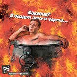 Телефонуйте 666 безкоштовно з усіх операторів!