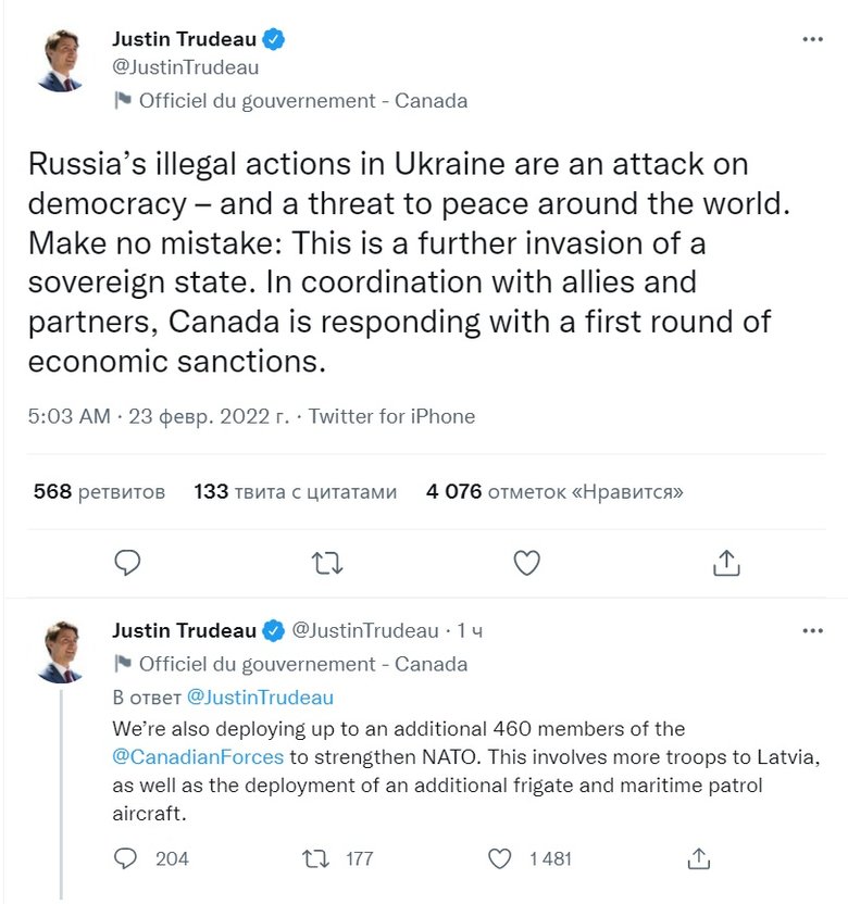 Канада запроваджує низку санкцій проти РФ, а також направляє додатковий військовий контингент в Європу для посилення НАТО, - Трюдо 01