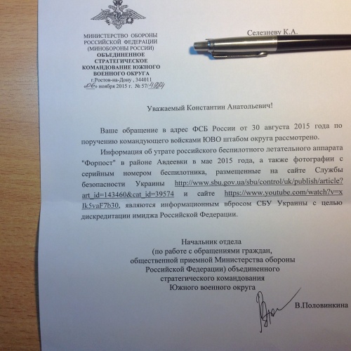 армия рф оккупанты бпла