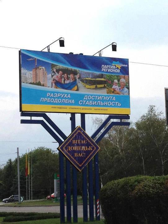 Цензор.НЕТ Изображение