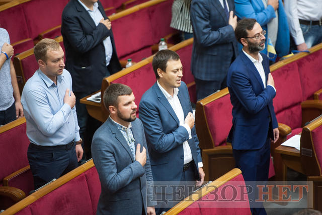 Парубий закрыл сессию Верховной Рады: следующее очередное пленарное заседание состоится 5 сентября 14