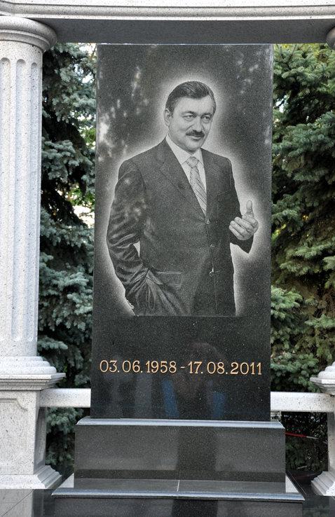Цензор.НЕТ Изображение