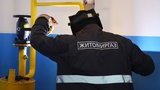 житомиргаз