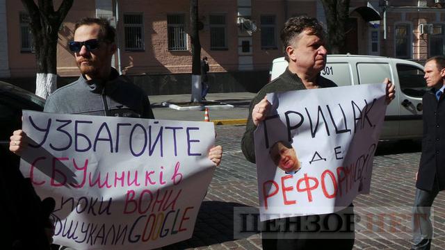 Узбагойте СБУшників, поки вони не обшукали Google: активисты и сотрудники ИТ-компании YouControl, в которой прошли обыски, пикетировали СБУ 08