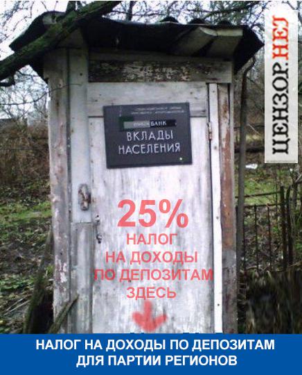 Налог для ПР