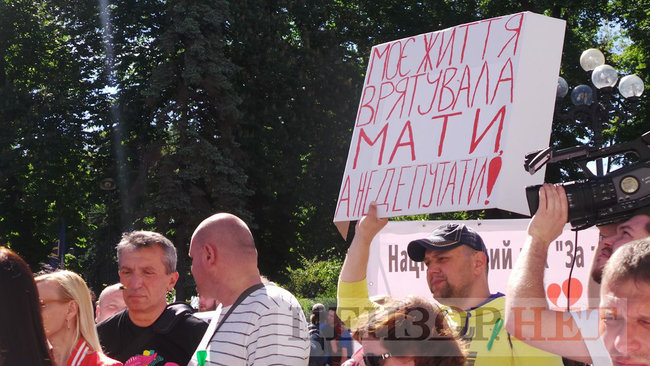 Rally outside Rada: protesters demand to adopt new Electoral Code 14