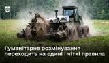 В Украине ввели единый план разминирования: правительство определило сроки для громад и операторов
