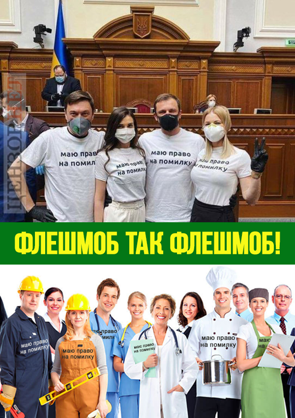 Право на помилку, дистанційне навчання грі на роялі. Свіжі ФОТОжаби від Цензор.НЕТ 01