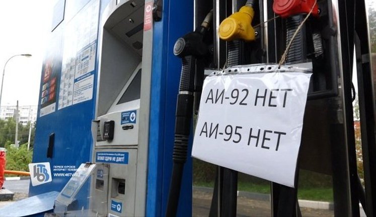 Наслідки війни на Близькому Сході: Росія заборонила експорт бензину на чотири місяці