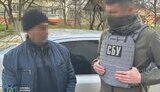 сбу
