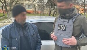 сбу