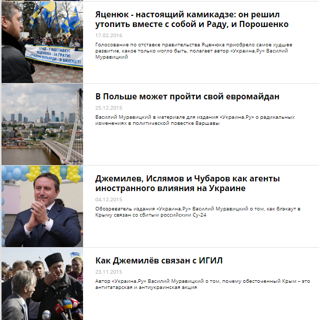 Аналітика на 2 сторінки - 4300 рублів: затриманий СБУ блогер Муравицький працював на Кремль із 2014 року 07