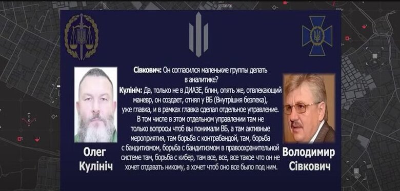 Як ФСБ РФ призначила зрадників у керівництво СБУ: розбір від Бутусова 15