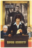 Почую кожного