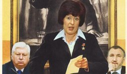Почую кожного