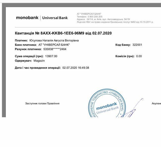 Медборт прибув до Києва: є дуже важкі бійці, за тиждень 15 поранених. Потрібна допомога, - волонтер Юсупова 06