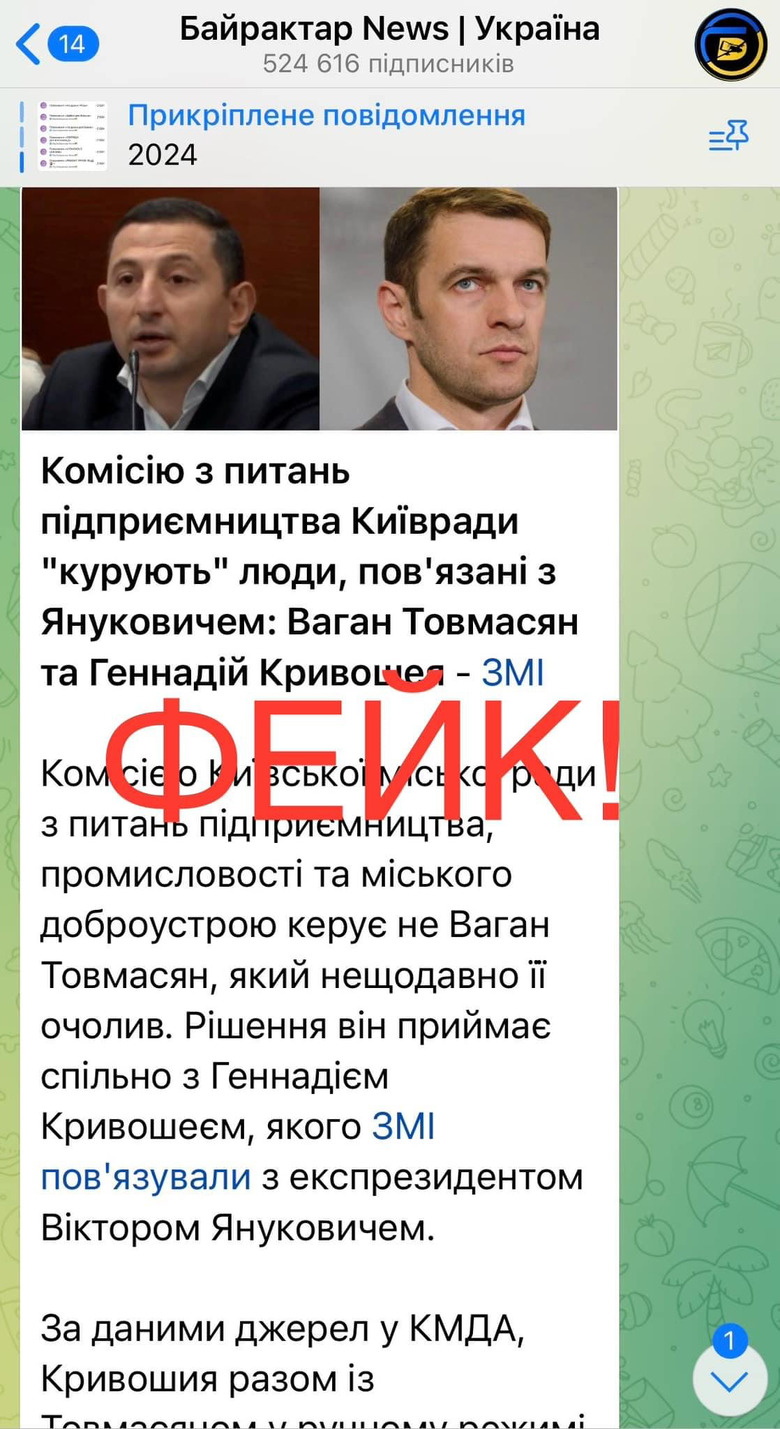 Цензор.НЕТ Зображення