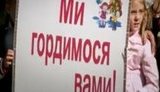 вами гордимося добробаты ми