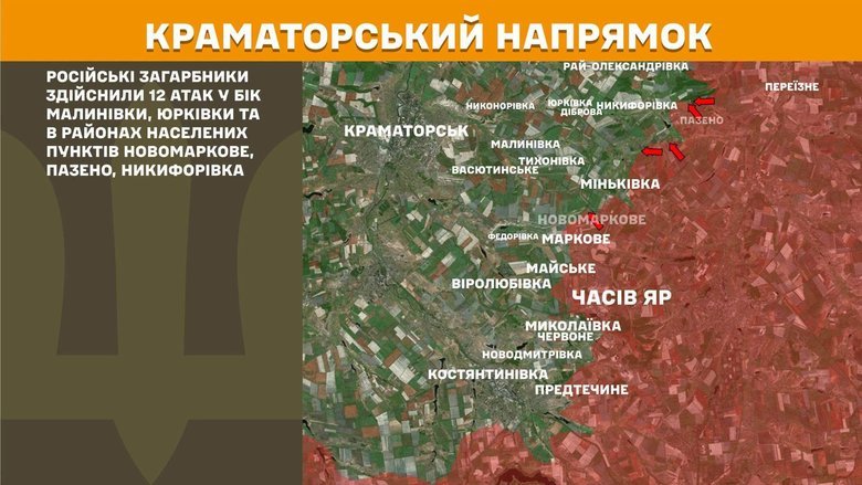 Генштаб карта