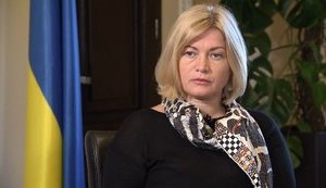 геращенко
