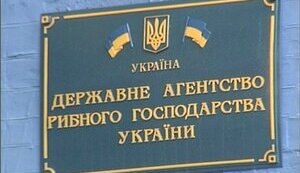 Кабмін призначив нового керівника Держрибагентства