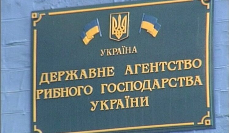 Кабмін призначив нового керівника Держагентства меліорації та рибного господарства