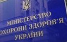 МОЗ планує реформувати роботу МСЕК