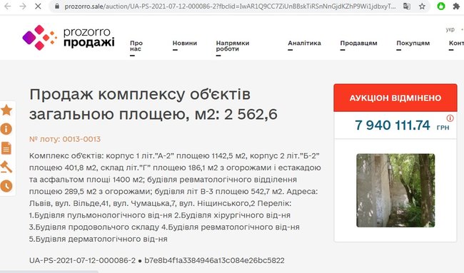 Цензор.НЕТ Изображение