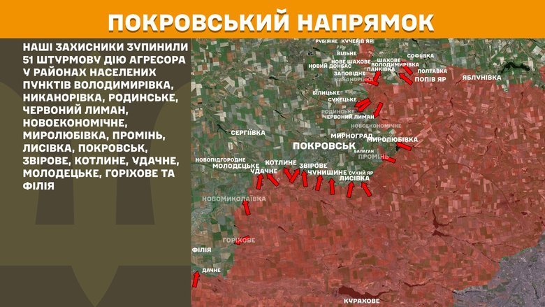 Генштаб карты