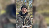 війна