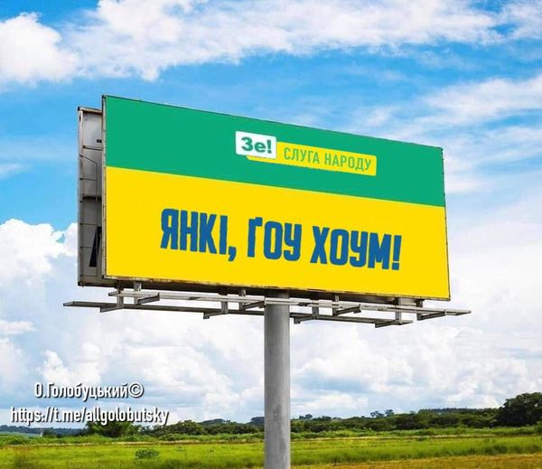 Гамівна сорочка для Путіна, російська відповідь НАТО, нові гасла. Свіжі ФОТОжаби від Цензор.НЕТ 03