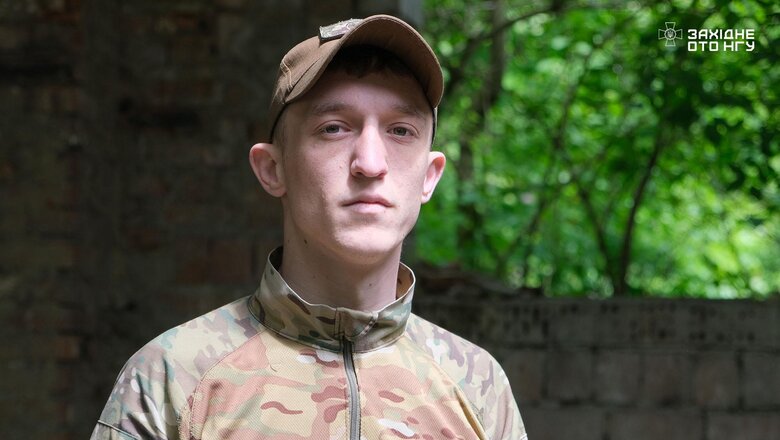 леві