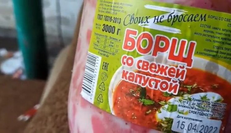 Український воїн вражений виглядом російського борщу: "Це п#здець! Що це вони жруть позорніки?! Кацапське їдло". ВIДЕО