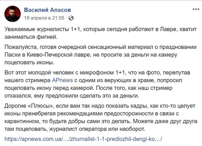 Цензор.НЕТ Изображение
